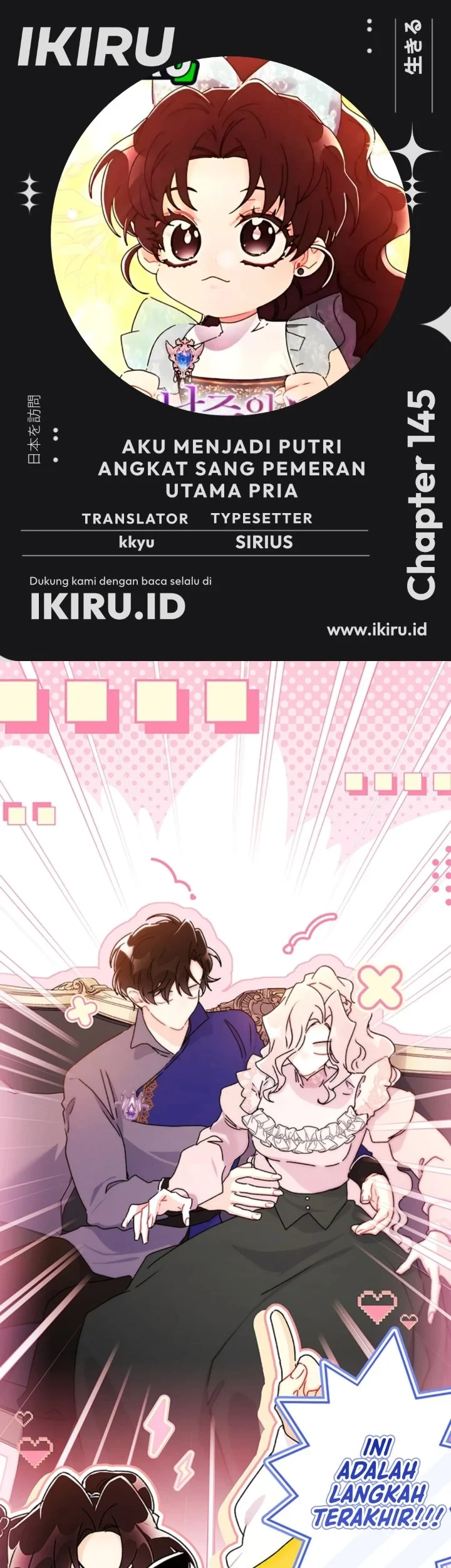 Komik The Male Lead's Little Lion Daughter Chapter 145 gambar 1