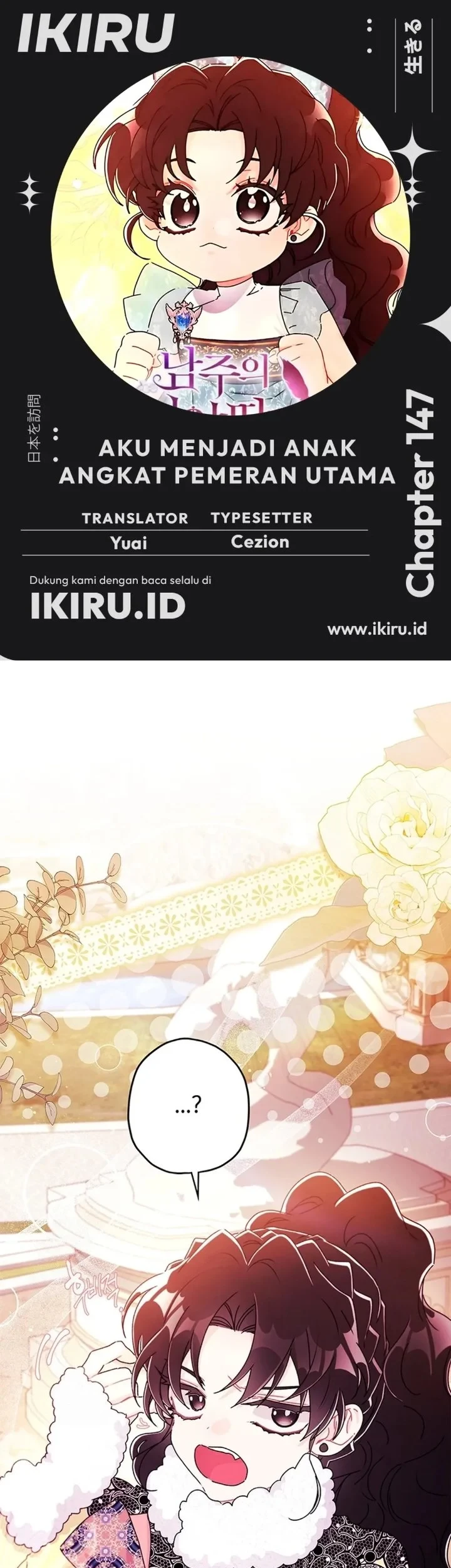 Komik The Male Lead's Little Lion Daughter Chapter 147 gambar 1