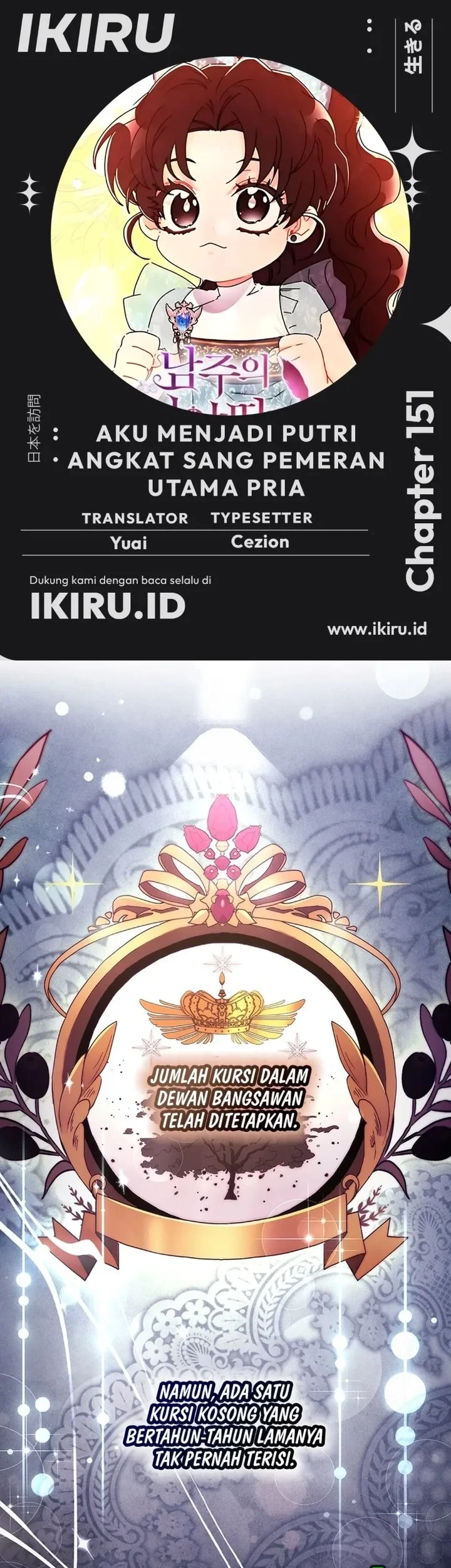 Komik The Male Lead's Little Lion Daughter Chapter 151 gambar 1