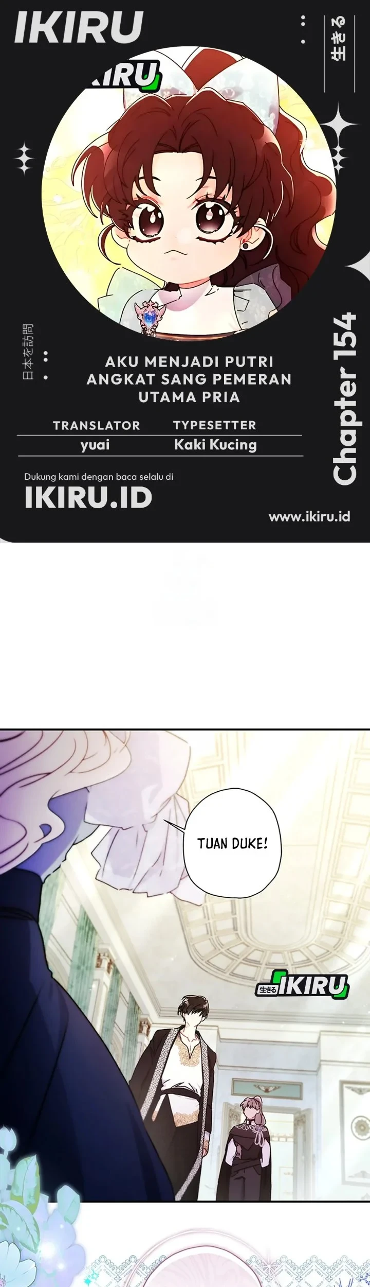Komik The Male Lead's Little Lion Daughter Chapter 154 gambar 1