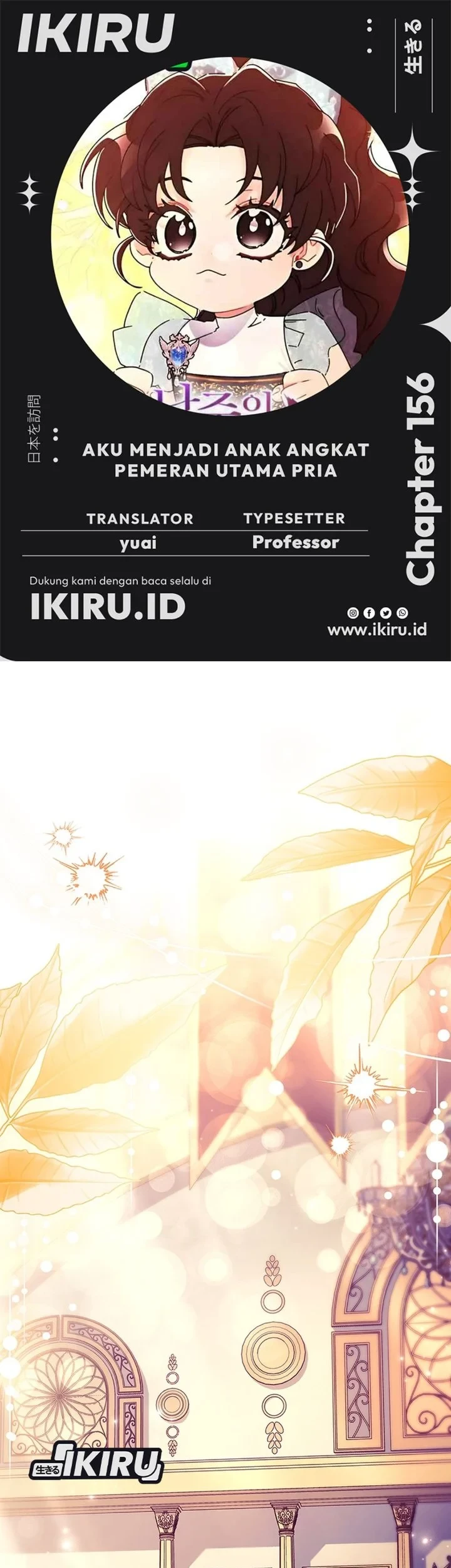 Komik The Male Lead's Little Lion Daughter Chapter 156 gambar 1