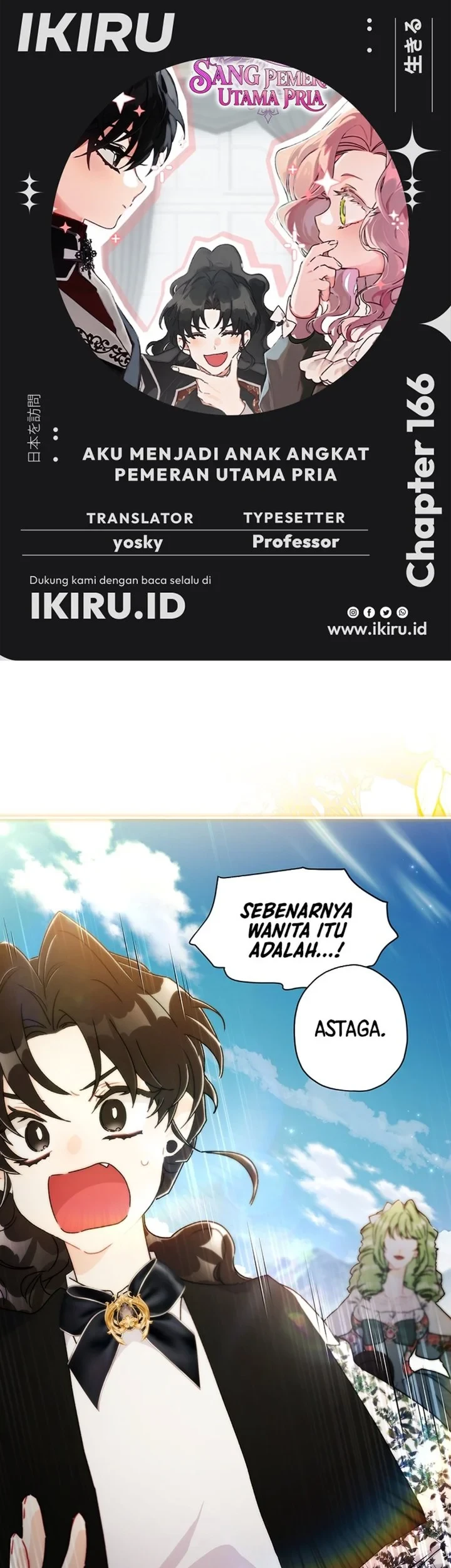 Komik The Male Lead's Little Lion Daughter Chapter 166 gambar 1