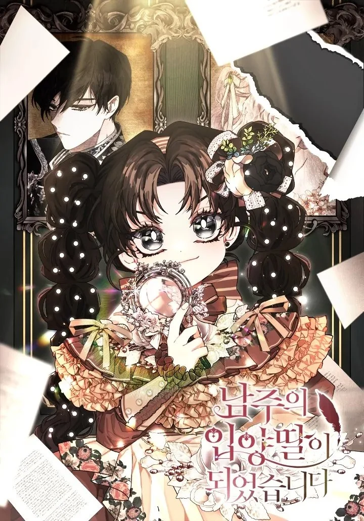 Komik The Male Lead's Little Lion Daughter Chapter 89 gambar 1