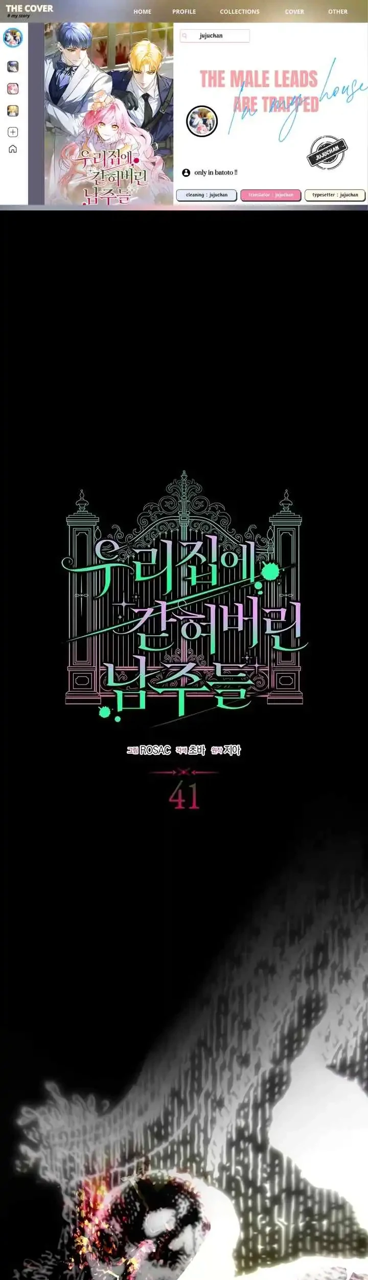 Komik The Male Leads Are Trapped in My House Chapter 41 gambar 1