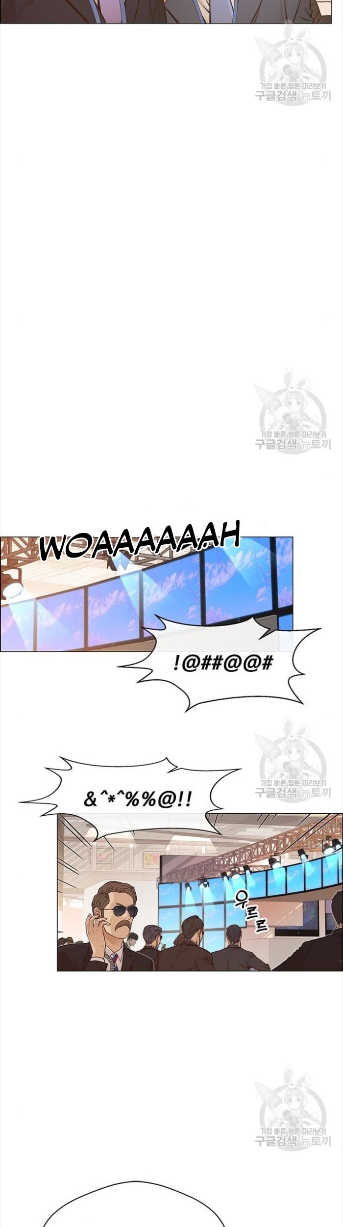 The Man Chapter 123 halaman 3