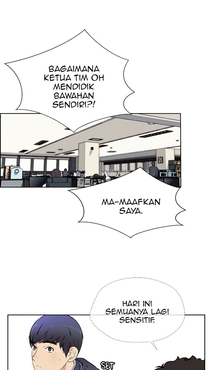 Komik The Man   Chapter 17 gambar 1