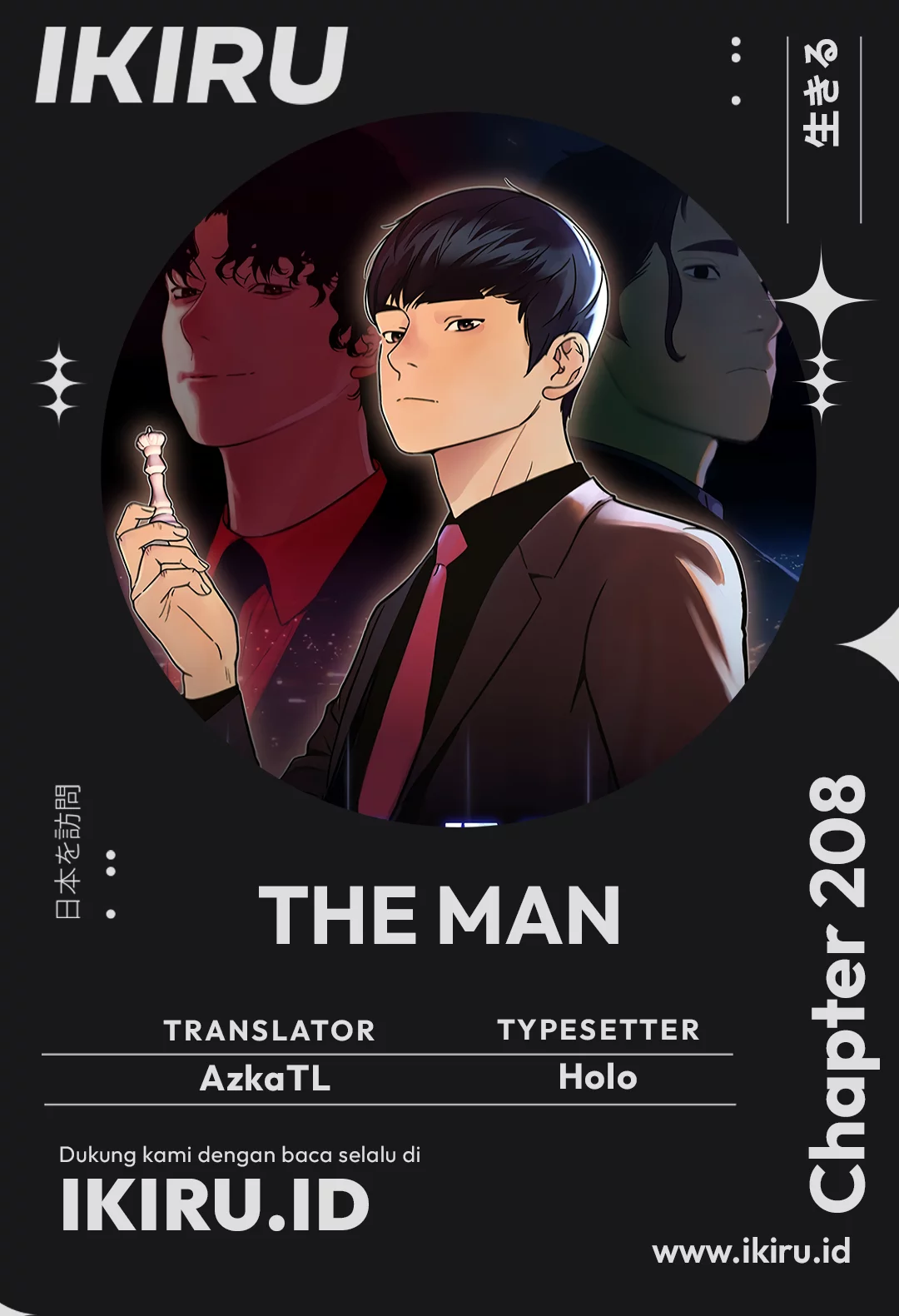 Komik The Man   Chapter 208 gambar 1