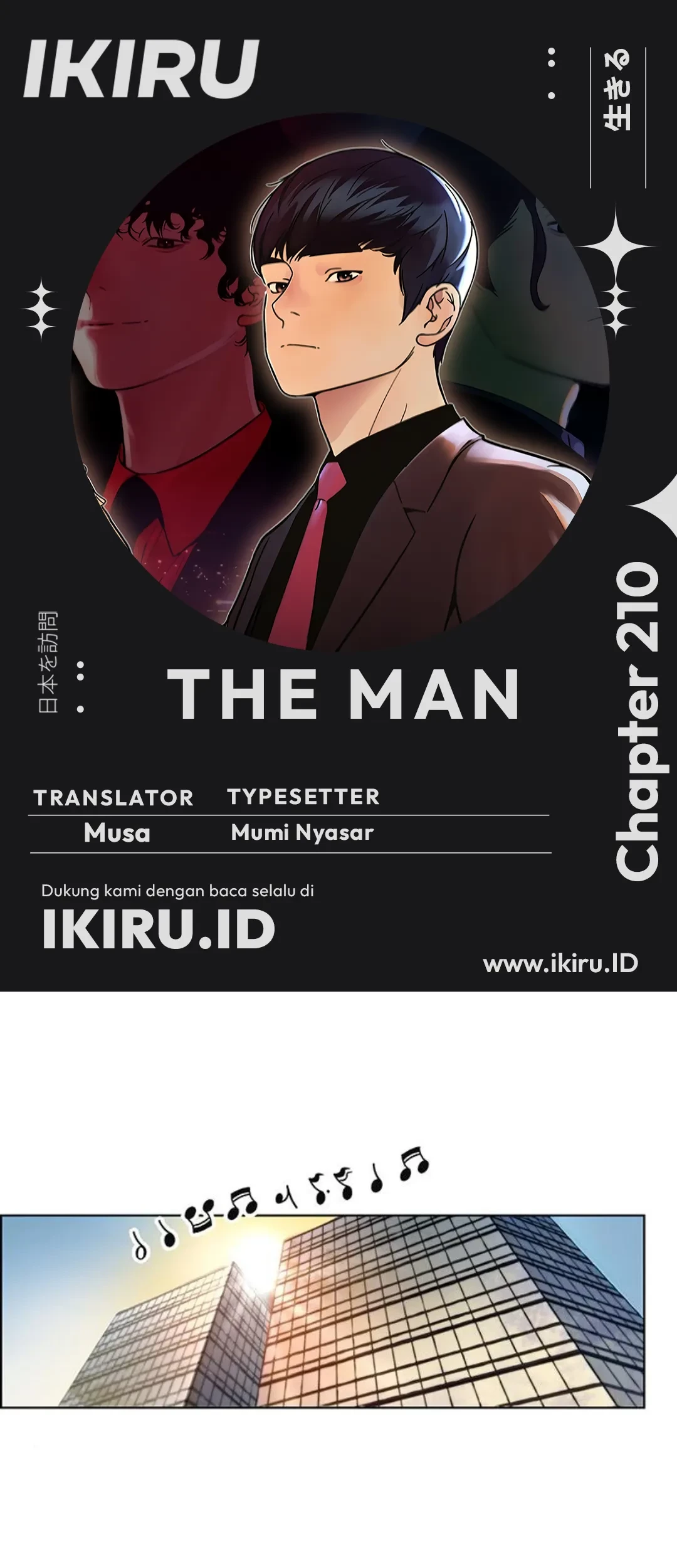 Komik The Man   Chapter 210 gambar 1