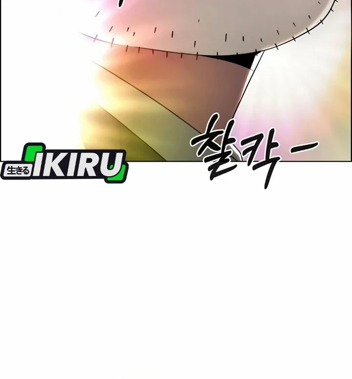 The Man Chapter 266 - Halaman 5