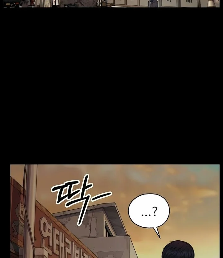 The Man   Chapter 275 Gambar 3