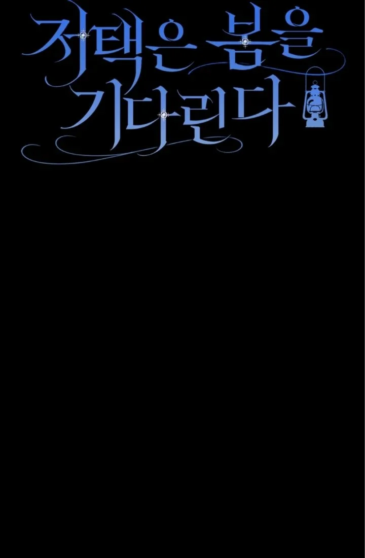 The Mansion Awaits Spring Chapter 27 Gambar 6
