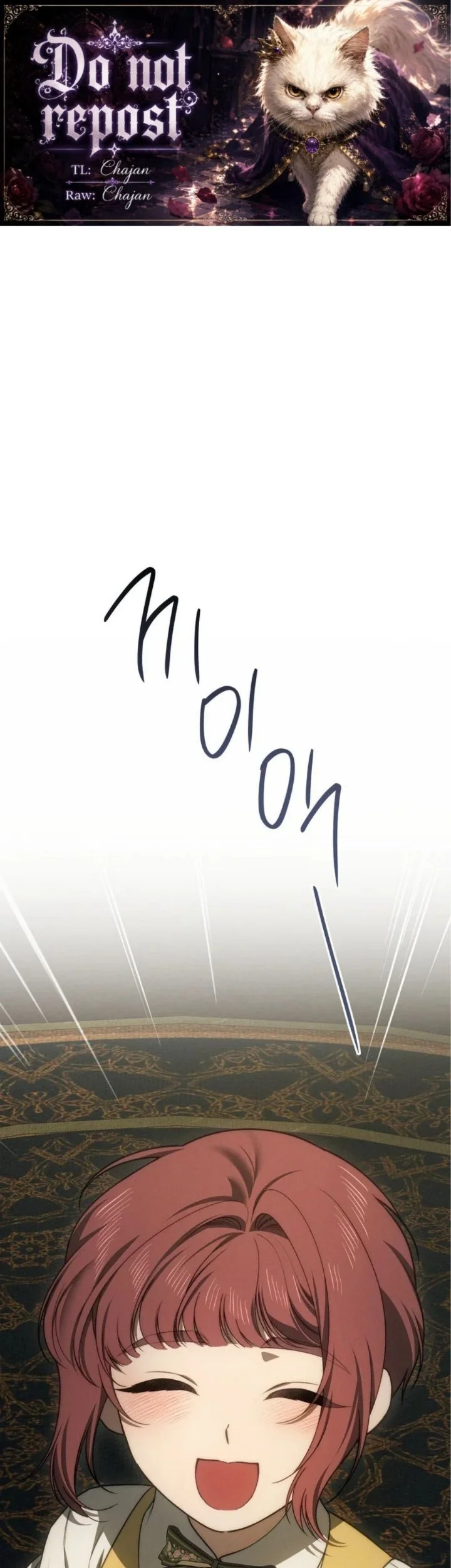 Komik The Mansion Awaits Spring Chapter 36 gambar 1