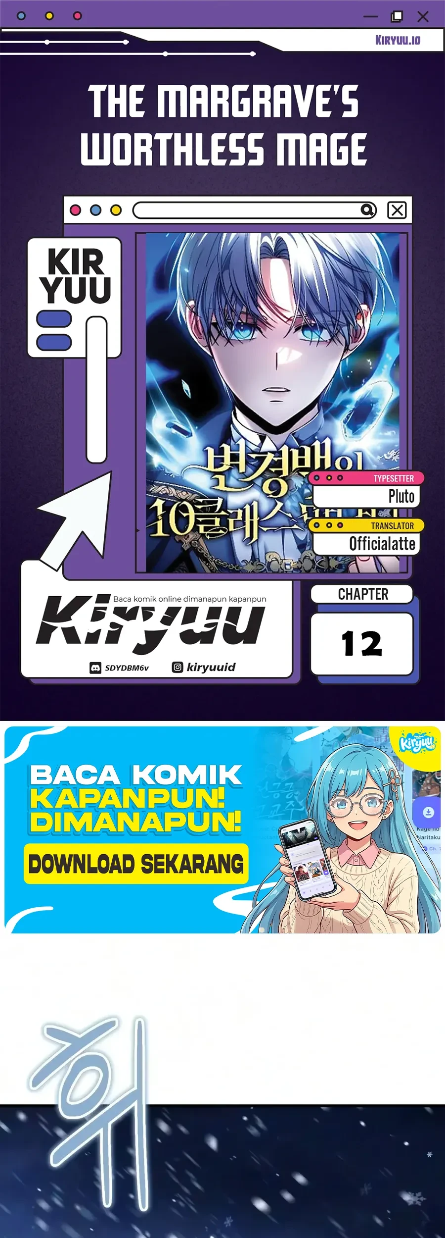 Komik The Margrave’s Worthless Mage Chapter 12 gambar 1