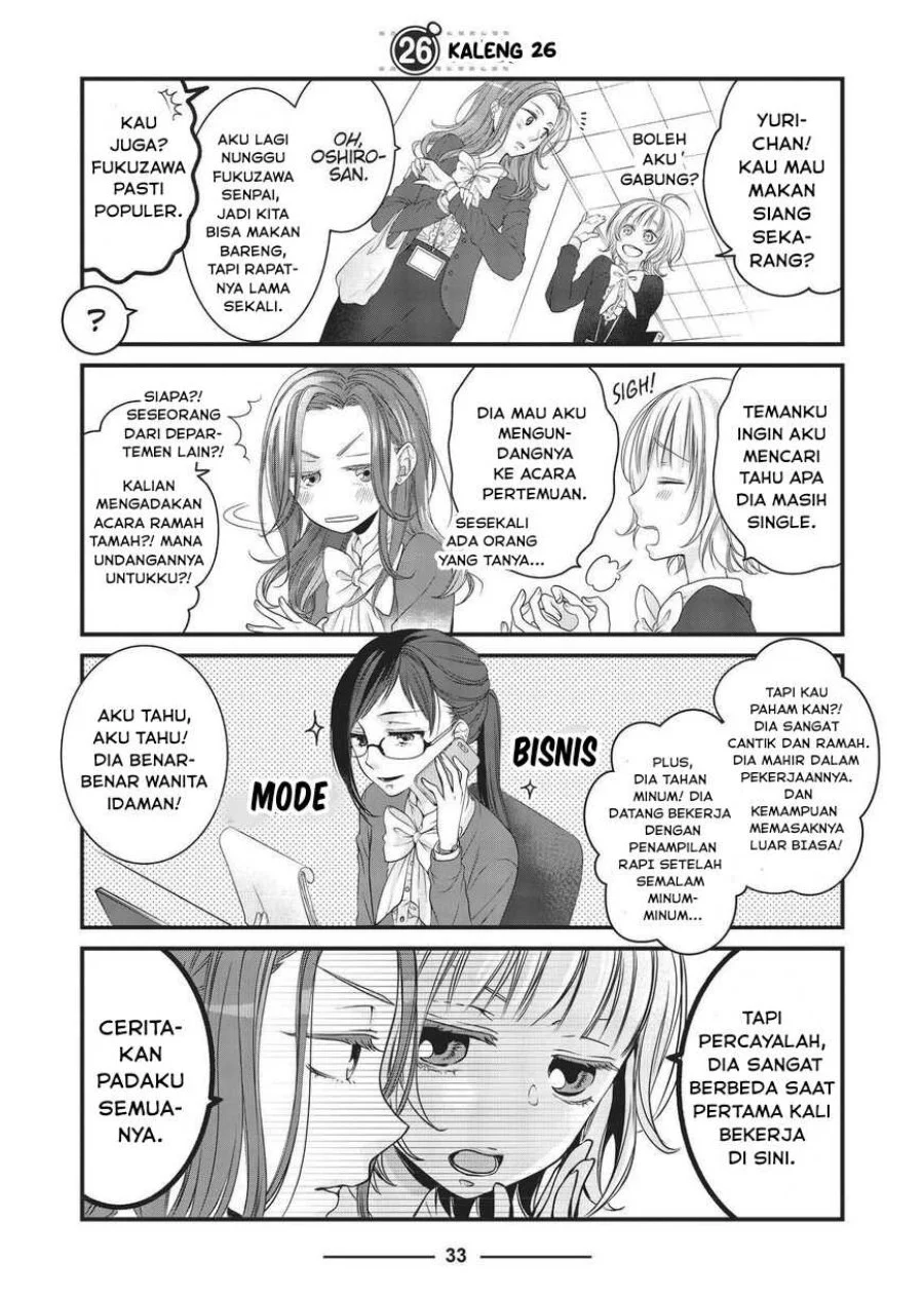 Komik The Masterful Cat is Depressed Again Today Chapter 26 gambar 1