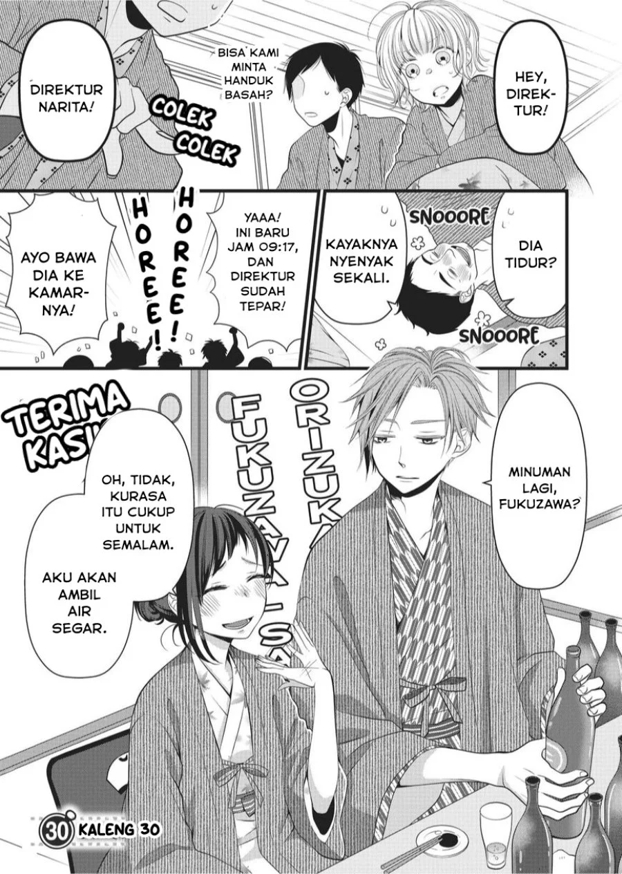Komik The Masterful Cat is Depressed Again Today Chapter 30 gambar 1