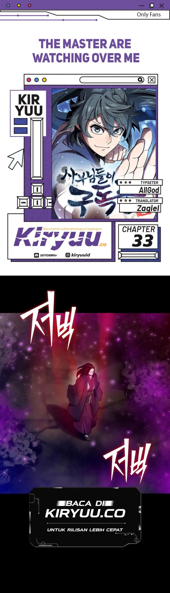 Komik The Masters Are Watching Over Me Chapter 33 gambar 1