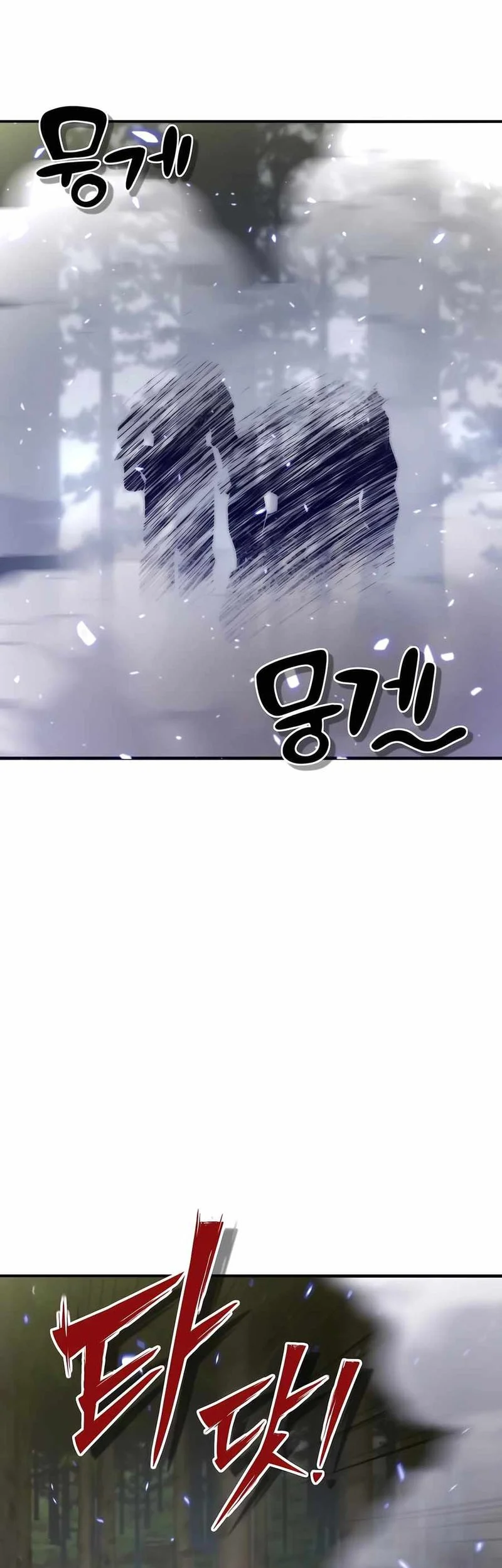 Manhua The Masters Are Watching Over Me Chapter 54 gambar 2