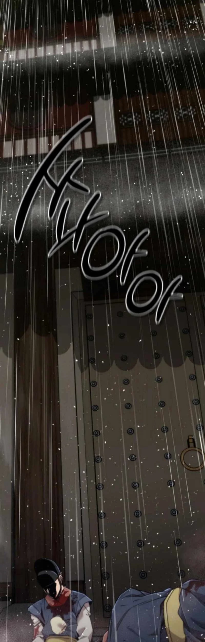 Manhua The Masters Are Watching Over Me Chapter 66 gambar 2