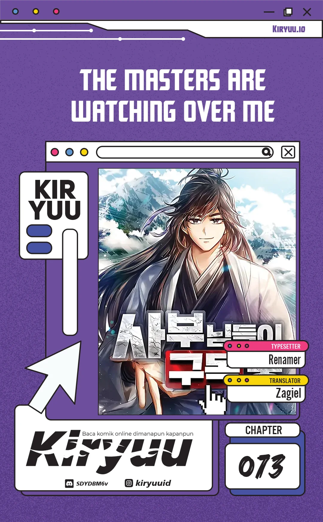 Komik The Masters Are Watching Over Me Chapter 73 gambar 1