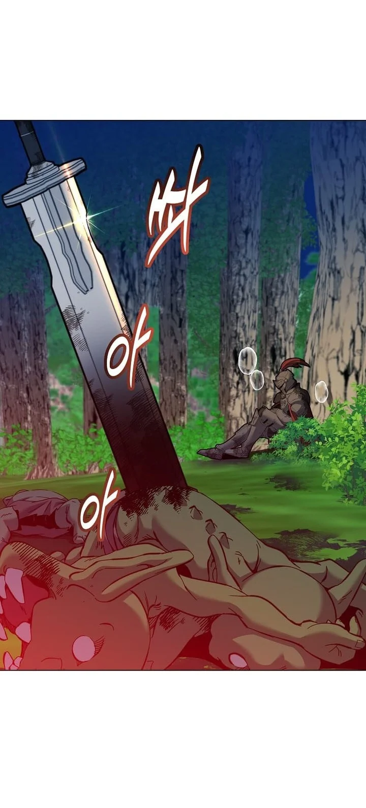 The MAX leveled hero will return! Chapter 244 Gambar 4