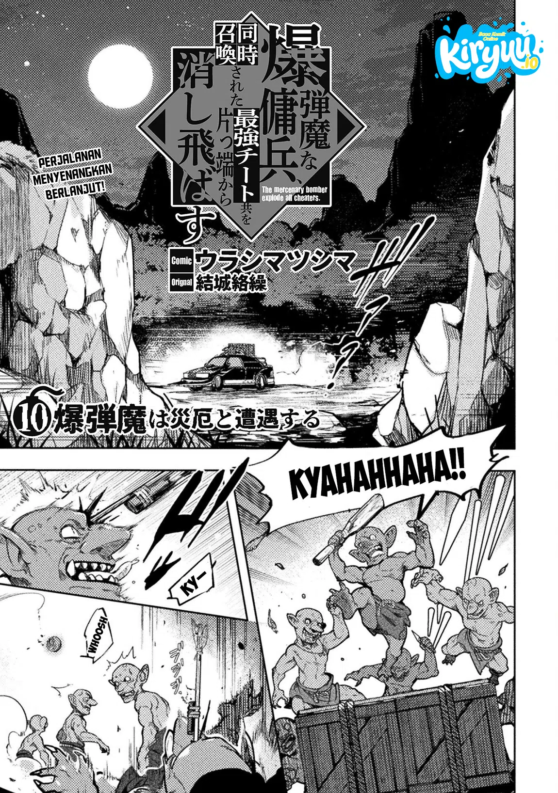 Manga The Mercenary Bomber Explode All Cheaters Chapter 10 gambar 2