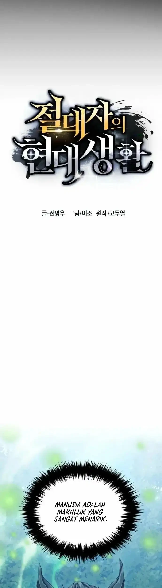 The Modern Life of the Absolute Chapter 14 - Halaman 4