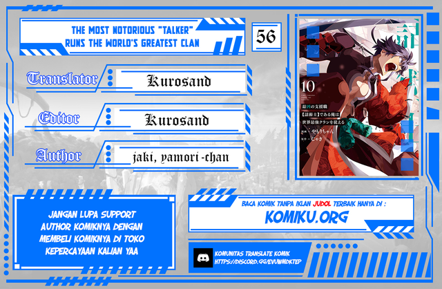 Komik The Most Notorious “Talker” Runs the World’s Greatest Clan Chapter 56 gambar 1