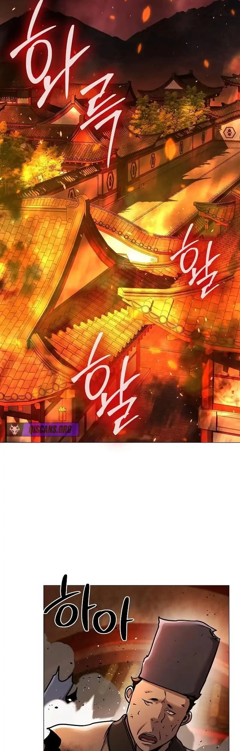Manhwa The Mysterious World’s Greatest Martial Artist Little Prince Chapter 103 gambar 2