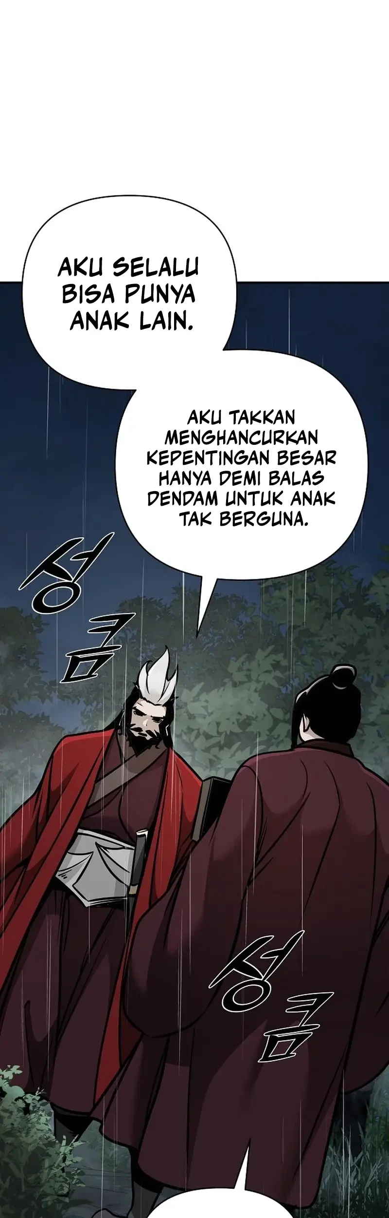 Manhwa The Mysterious World’s Greatest Martial Artist Little Prince Chapter 105 gambar 2
