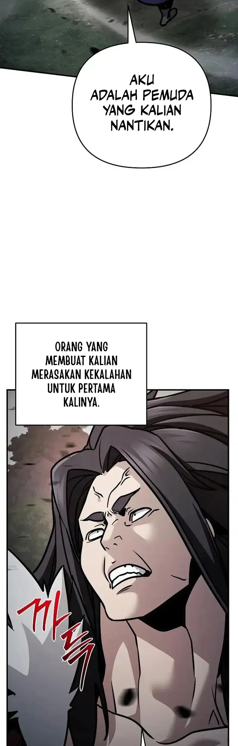 The Mysterious World’s Greatest Martial Artist Little Prince Chapter 109 Gambar 4