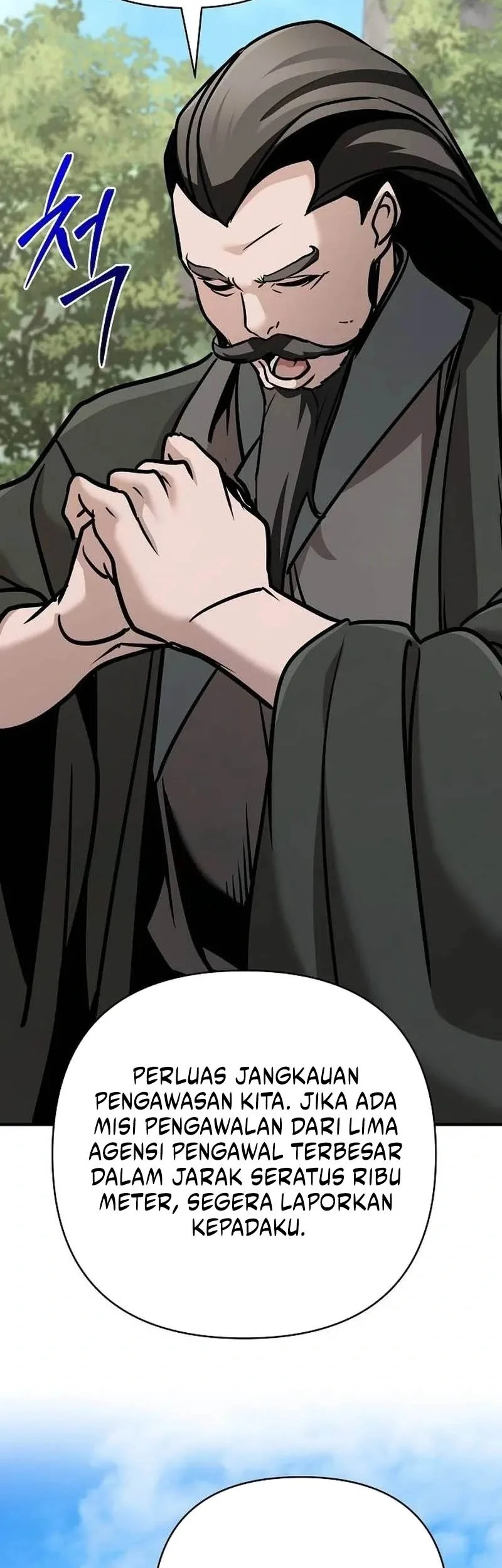 The Mysterious World’s Greatest Martial Artist Little Prince Chapter 132 Gambar 4