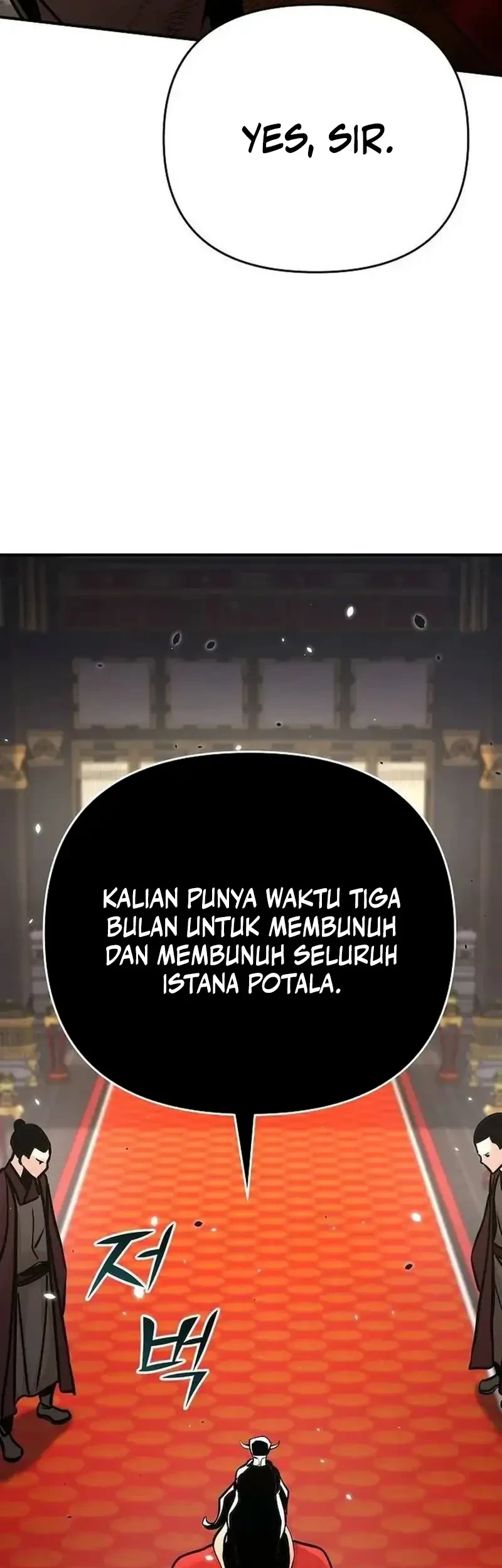 The Mysterious World’s Greatest Martial Artist Little Prince Chapter 76 Gambar 3