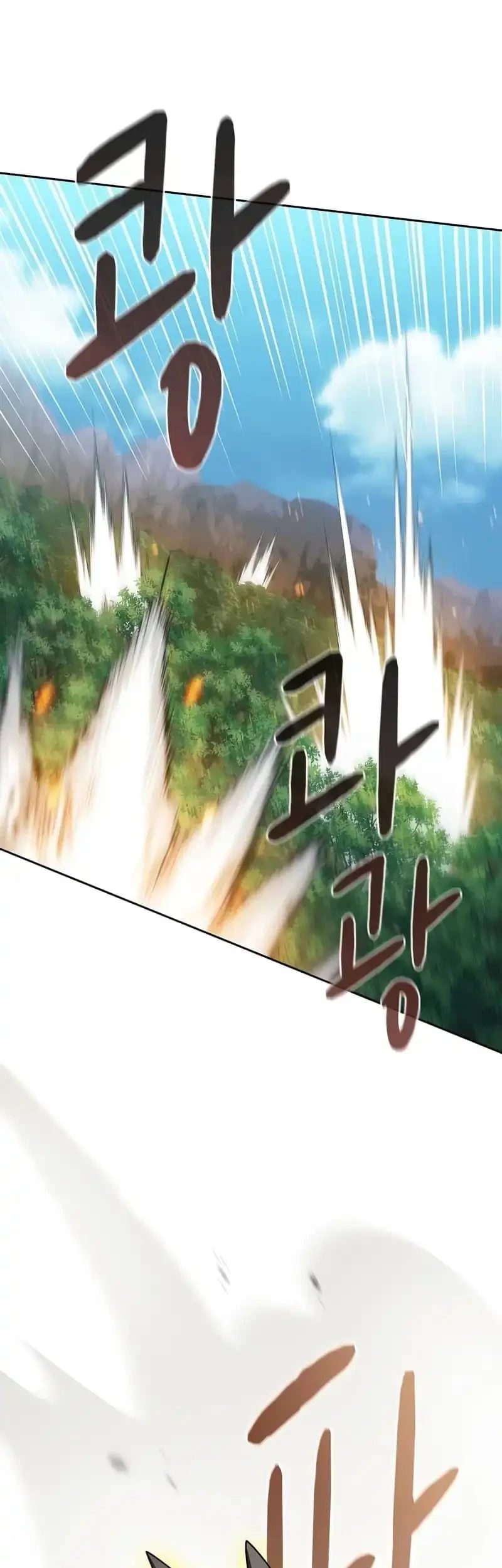 Manhwa The Nebula’s Civilization Chapter 101 gambar 2