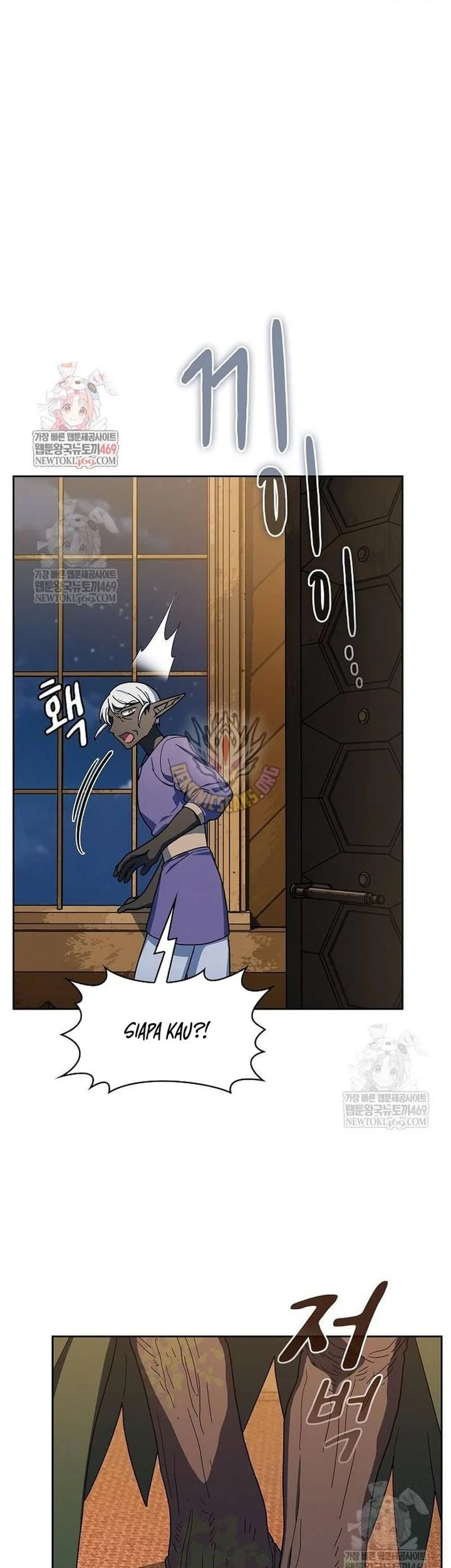 Komik The Nebula’s Civilization Chapter 111 gambar 1
