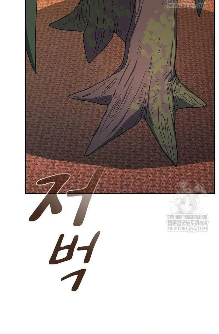 Manhwa The Nebula’s Civilization Chapter 111 gambar 2