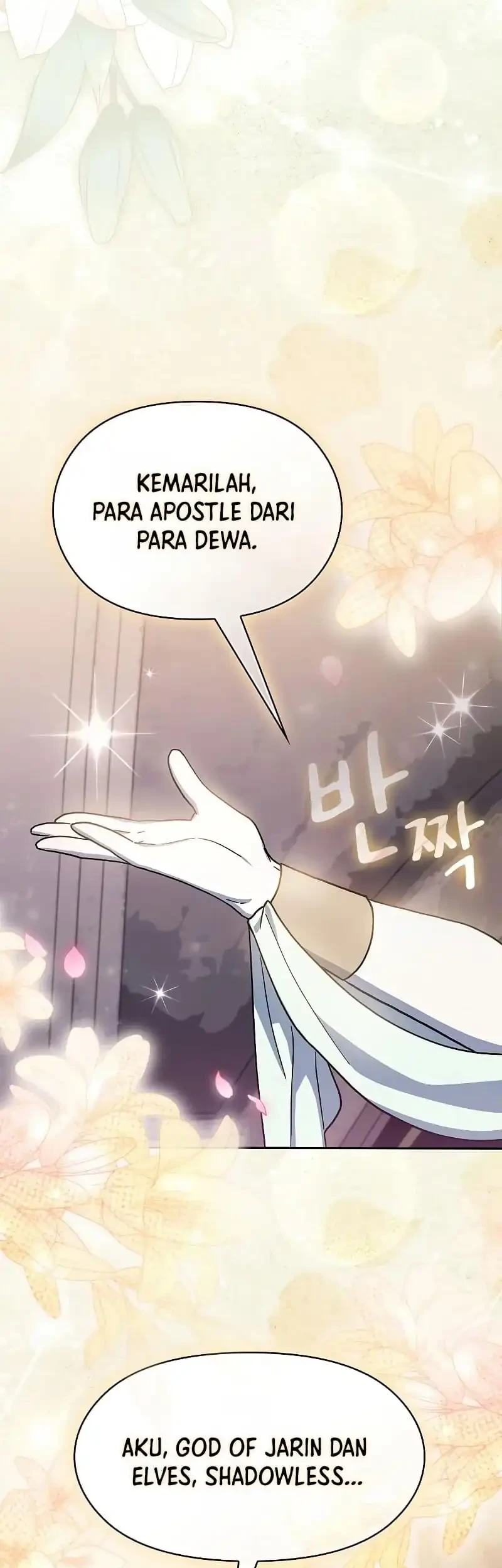 Komik The Nebula’s Civilization Chapter 119 gambar 1