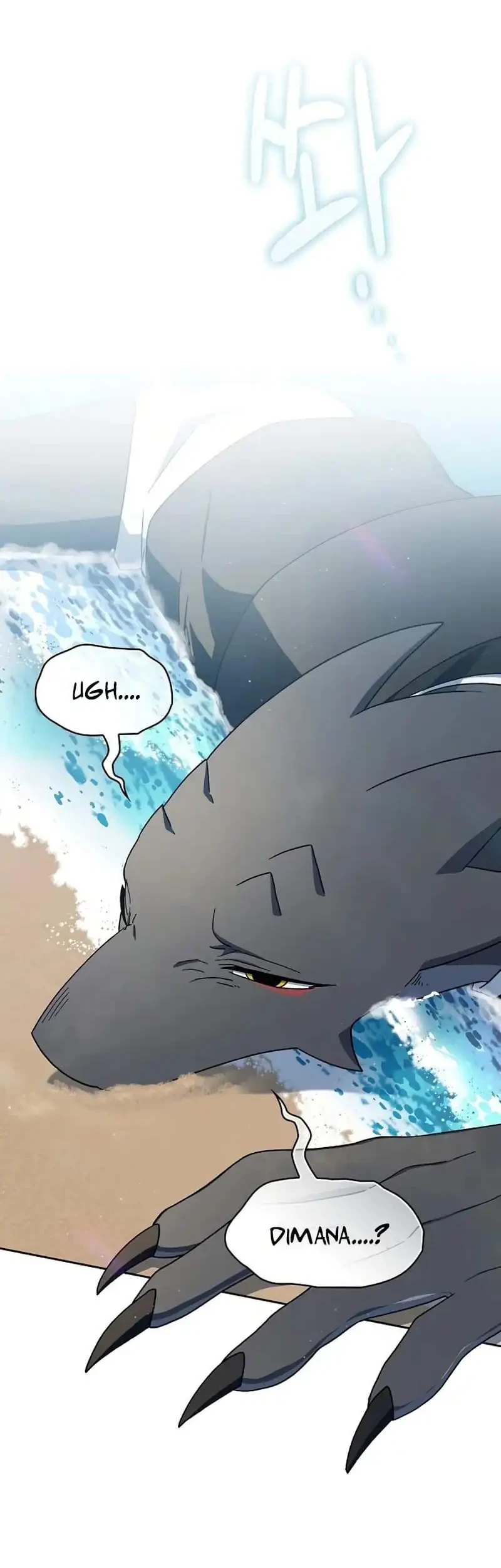 Manhwa The Nebula’s Civilization Chapter 122 gambar 2