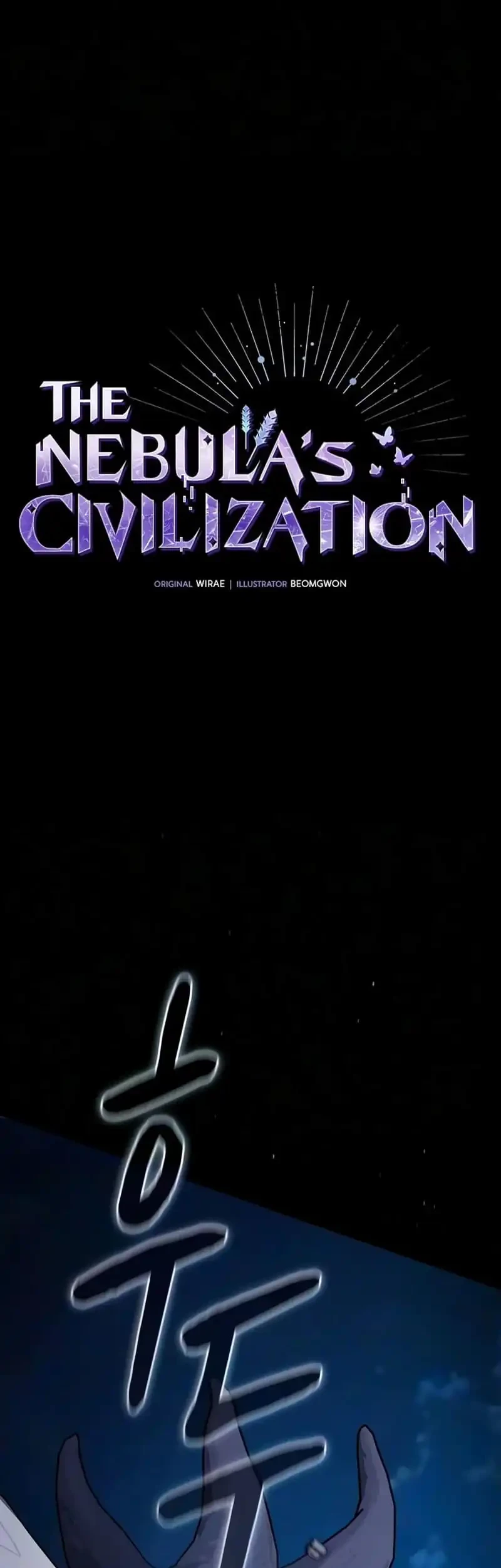 Komik The Nebula’s Civilization Chapter 137 gambar 1