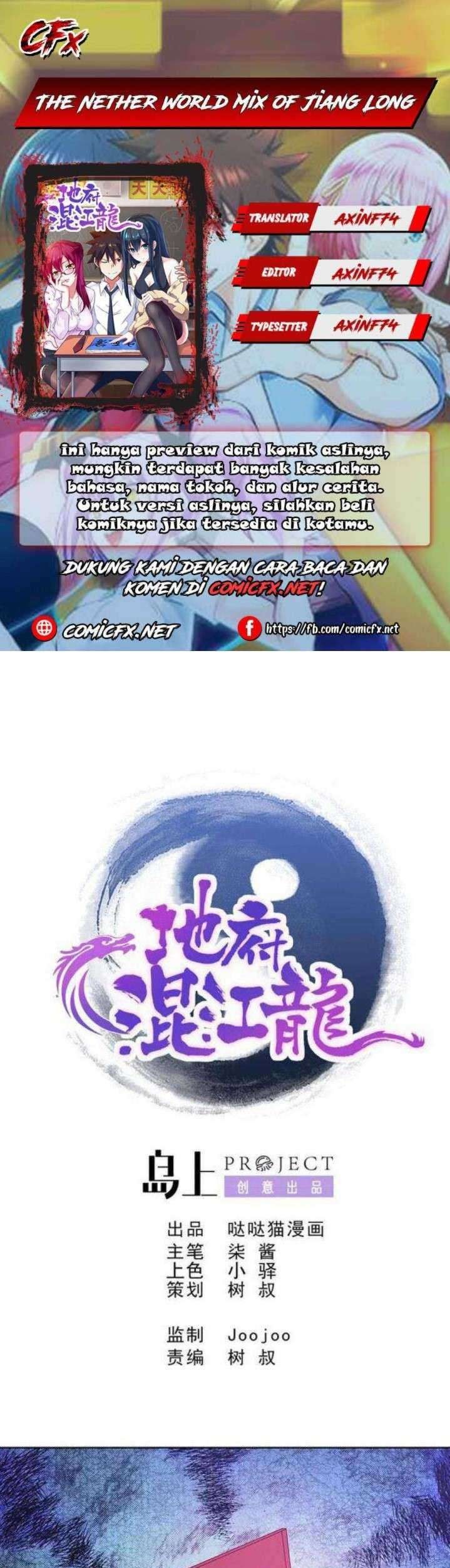 Komik The Nether World Mix of Jiang Long Chapter 52 gambar 1