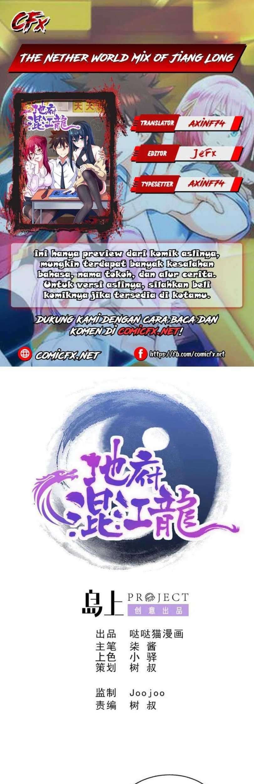 Komik The Nether World Mix of Jiang Long Chapter 54 gambar 1