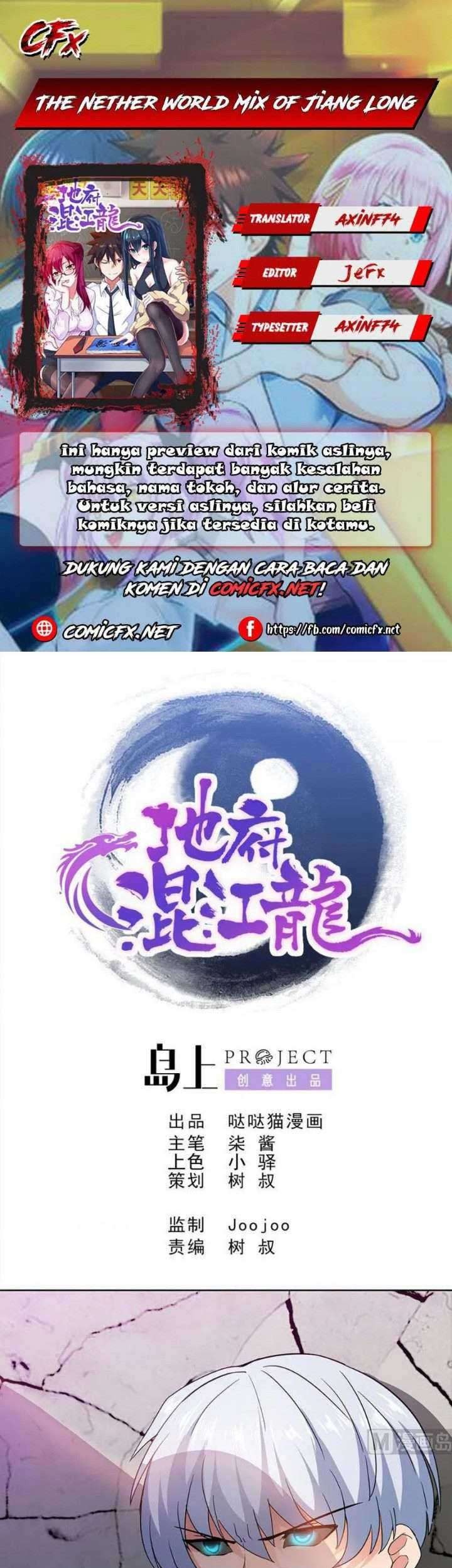 Komik The Nether World Mix of Jiang Long Chapter 55 gambar 1