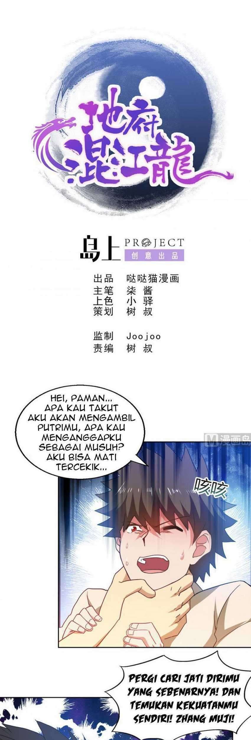 Manhua The Nether World Mix of Jiang Long Chapter 57 gambar 2