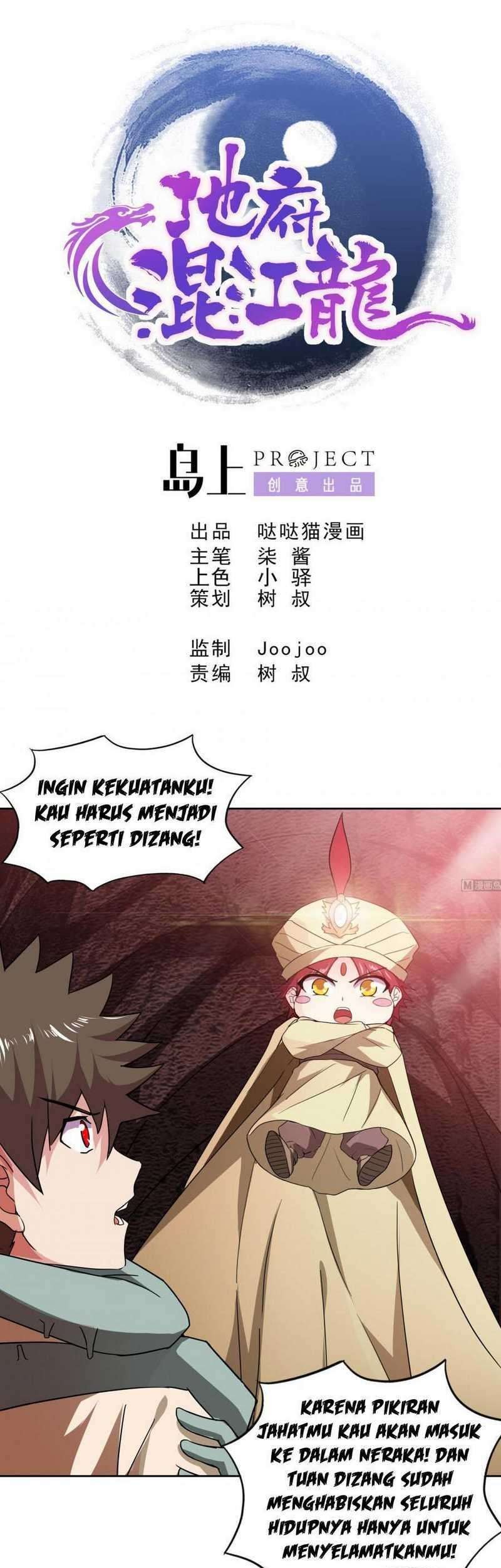 Manhua The Nether World Mix of Jiang Long Chapter 58 gambar 2