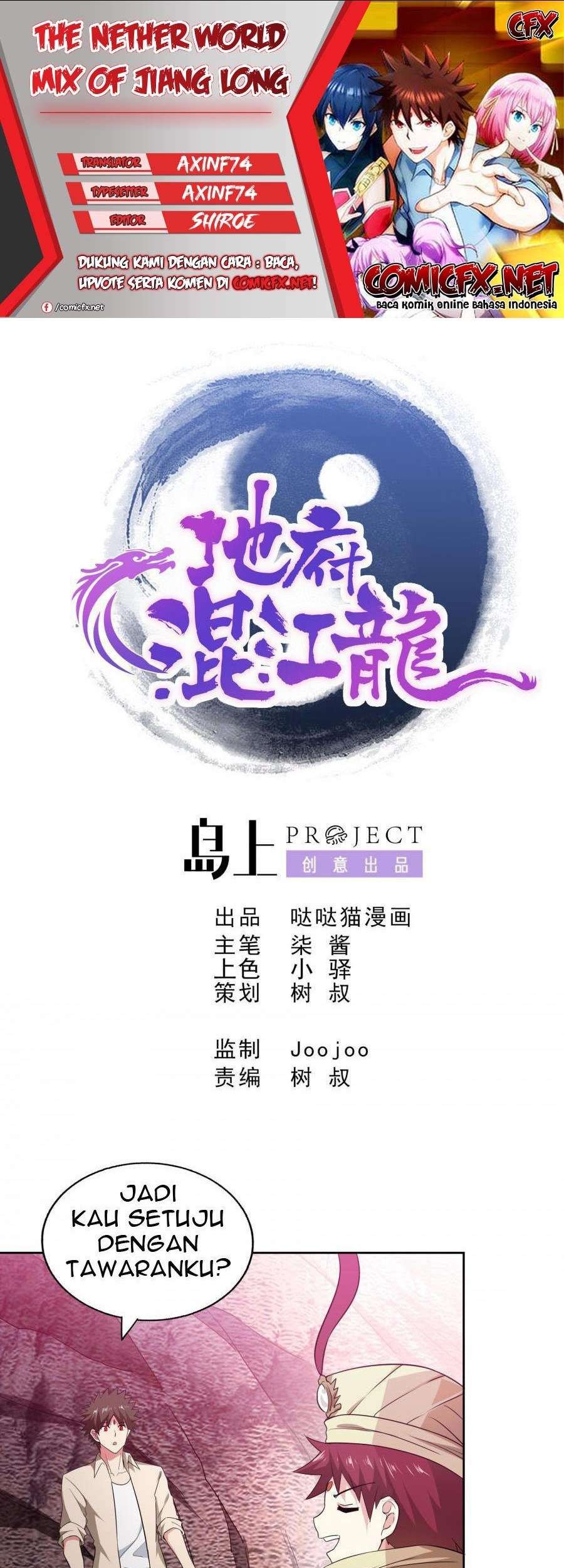Komik The Nether World Mix of Jiang Long Chapter 59 gambar 1