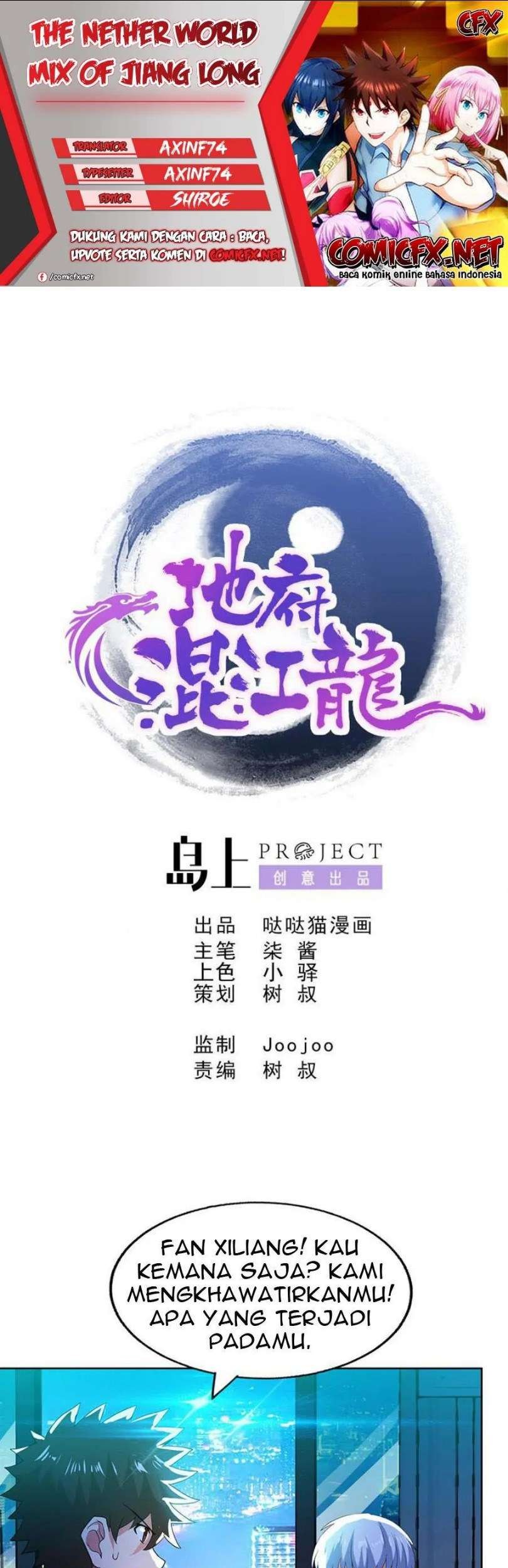 Komik The Nether World Mix of Jiang Long Chapter 60 gambar 1