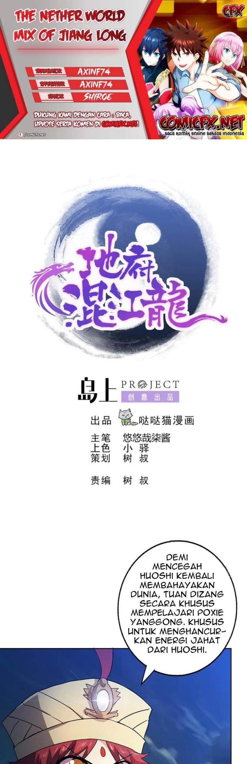 Komik The Nether World Mix of Jiang Long Chapter 65 gambar 1