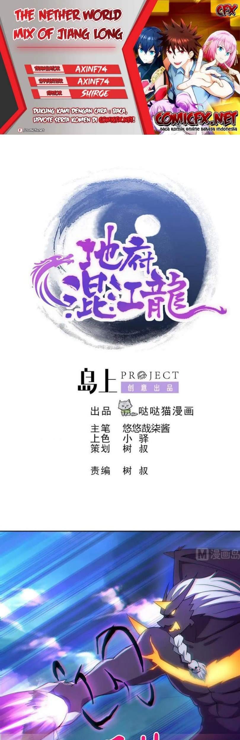 Komik The Nether World Mix of Jiang Long Chapter 66 gambar 1