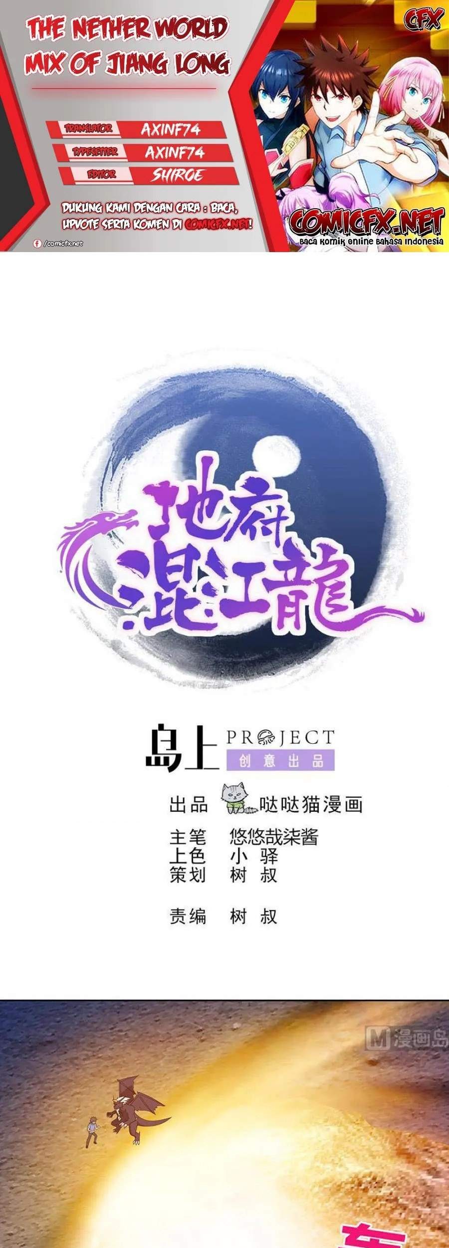 Komik The Nether World Mix of Jiang Long Chapter 67 gambar 1