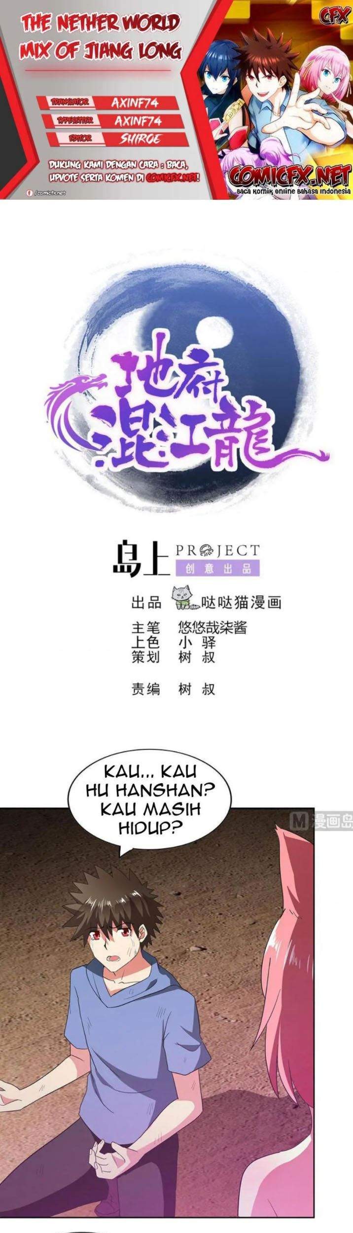 Komik The Nether World Mix of Jiang Long Chapter 72 gambar 1