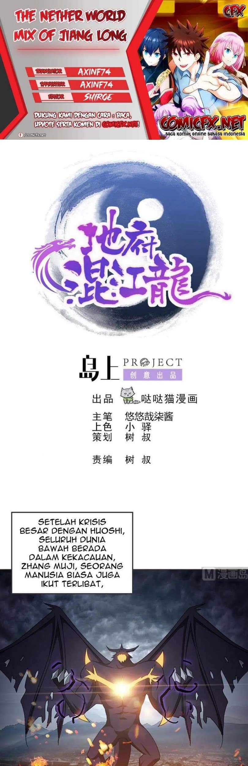 Komik The Nether World Mix of Jiang Long Chapter 77 gambar 1